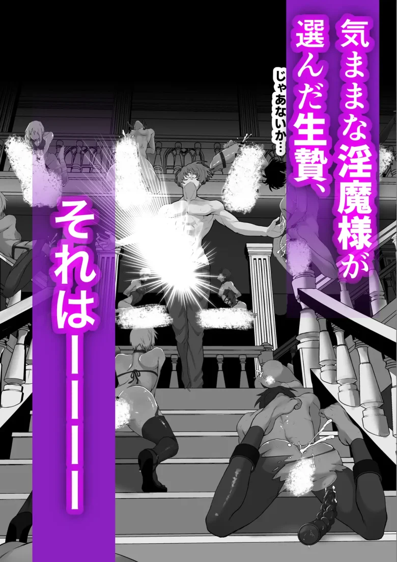 淫紋×わからせ〜痴漢電車で晒される恥辱の身体編〜 レビューサンプル画像