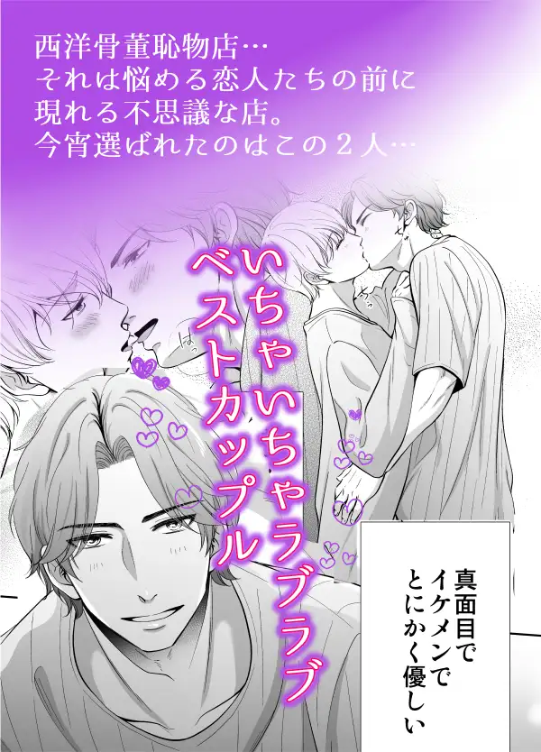 ドSスイッチ レビューサンプル画像