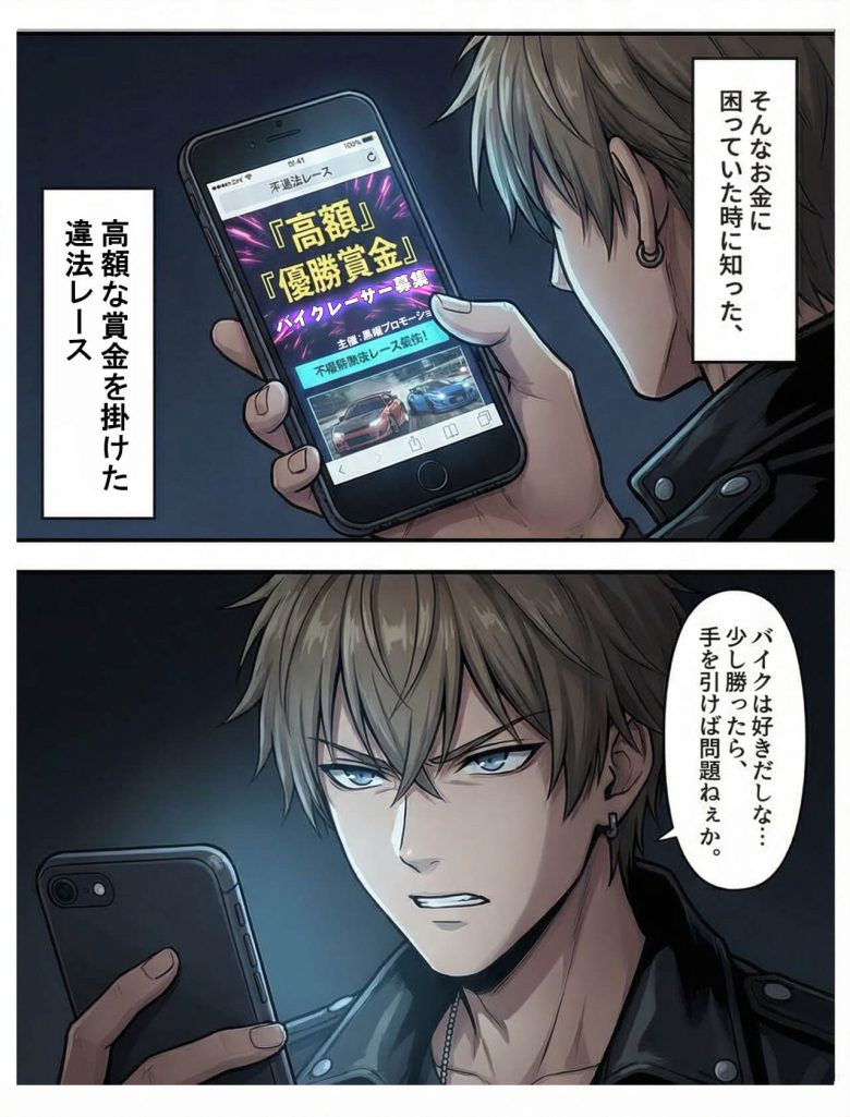 チンボックス-アニメ