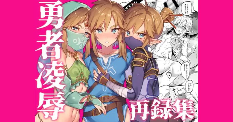 もりっと苔さん勇者再録本