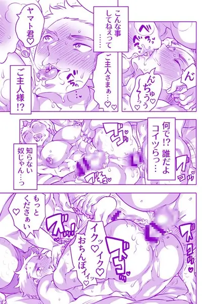 ノンケ男子催眠調教 寝取りデート レビューサンプル画像 4