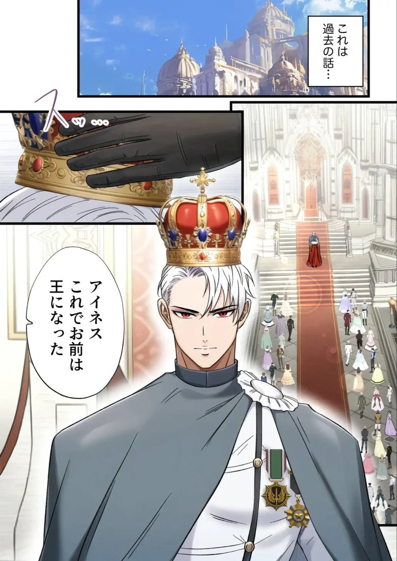 気高い騎士を性奴隷にする3 ‐誘惑と忠誠編‐ レビューサンプル画像 1