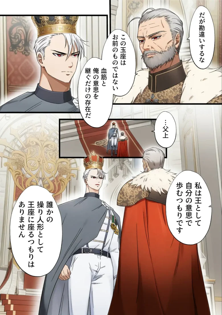 気高い騎士を性奴隷にする3 ‐誘惑と忠誠編‐ レビューサンプル画像 2