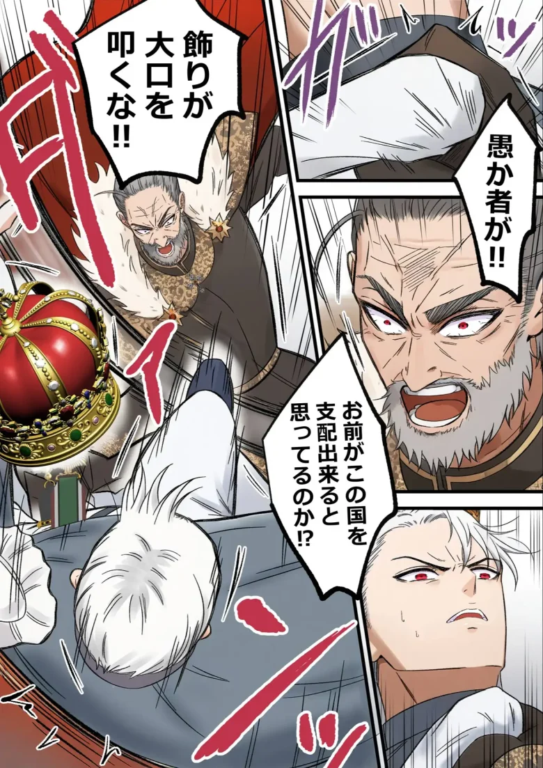 気高い騎士を性奴隷にする3 ‐誘惑と忠誠編‐ レビューサンプル画像 3