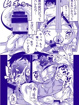レンタル穴係 レビューサンプル画像 3