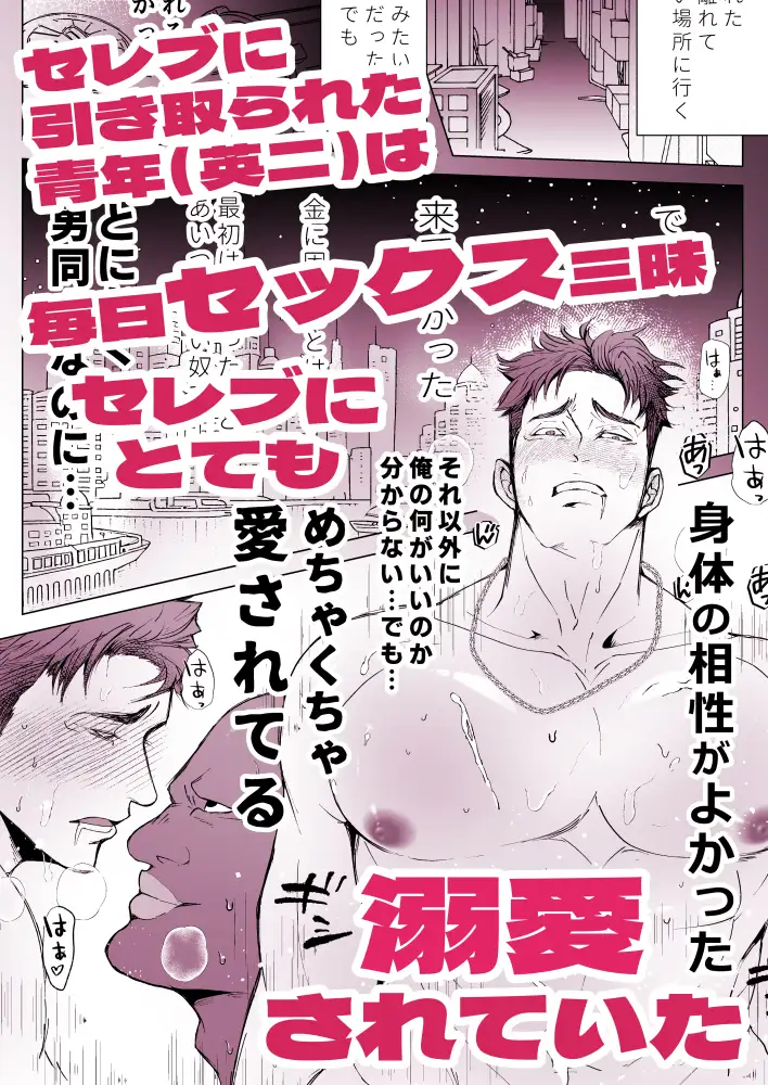 思ってたのと違う2 レビューサンプル画像 1