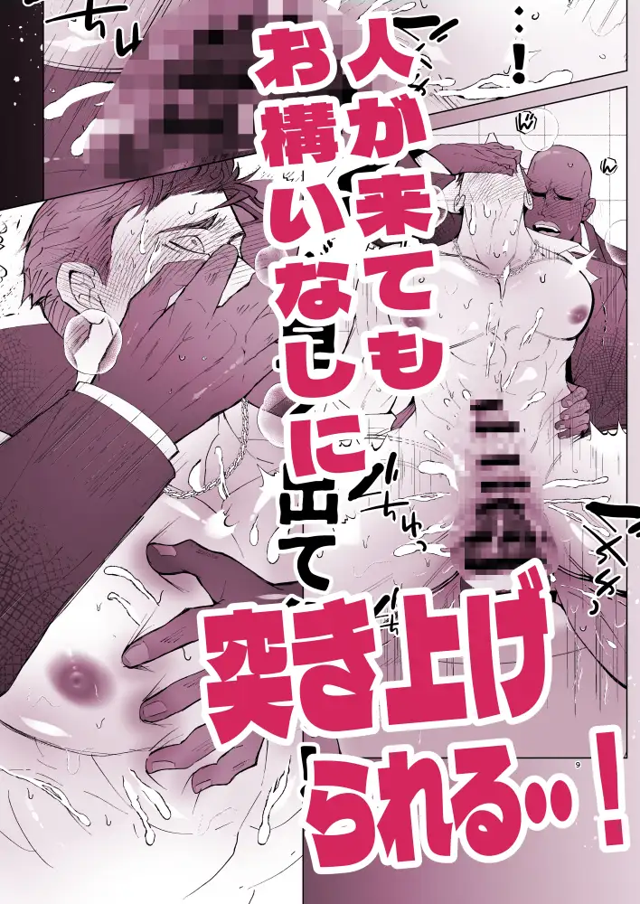 思ってたのと違う2 レビューサンプル画像 7