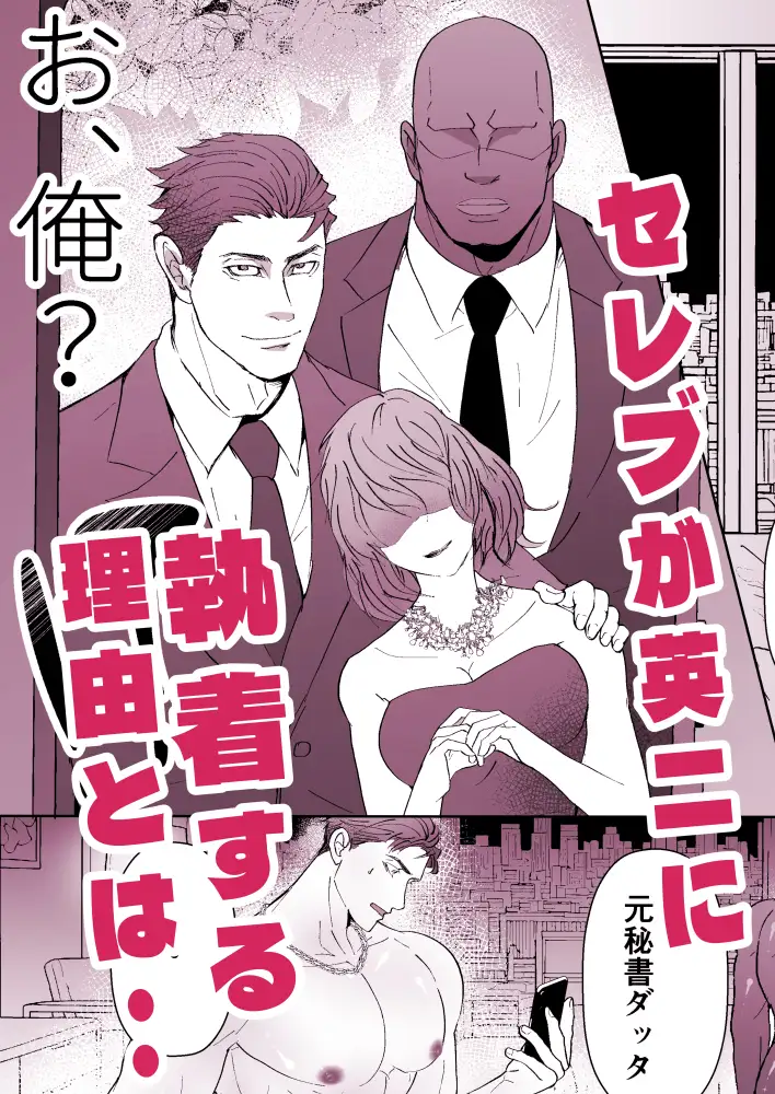 思ってたのと違う2 レビューサンプル画像 8