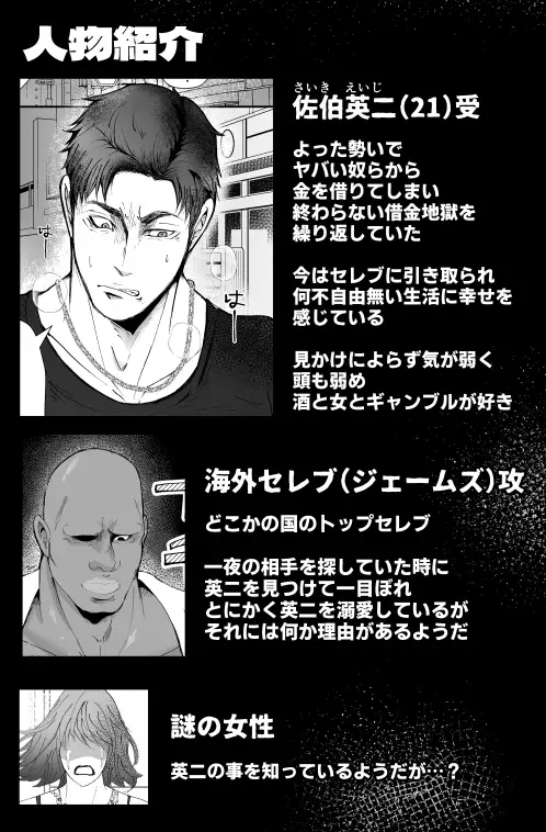 思ってたのと違う2 レビューサンプル画像 9