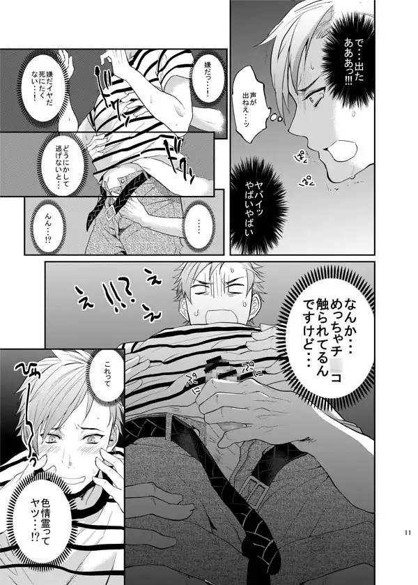 ナニ試し レビューサンプル画像 1