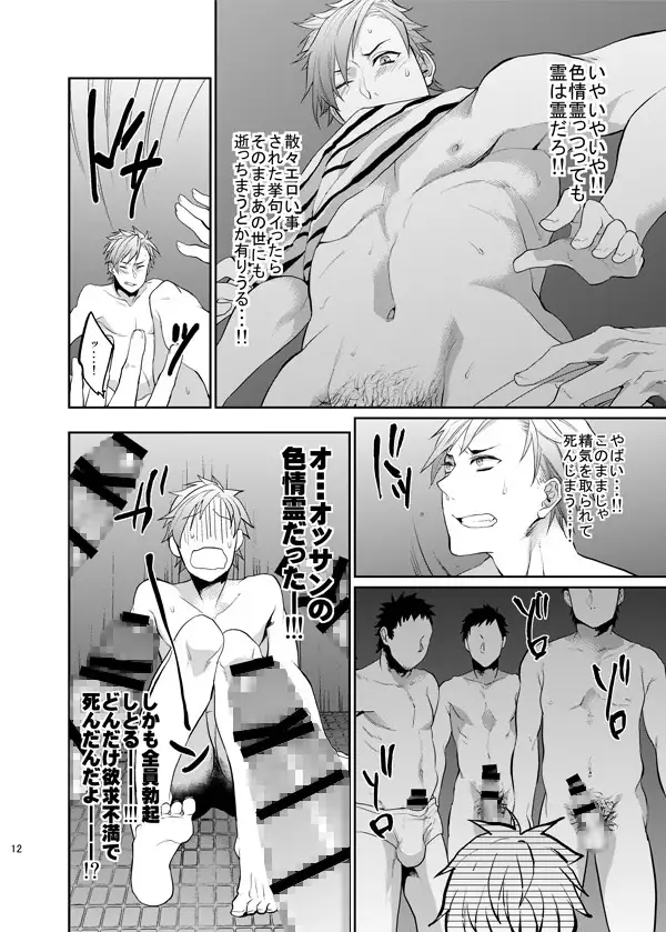 ナニ試し レビューサンプル画像 2