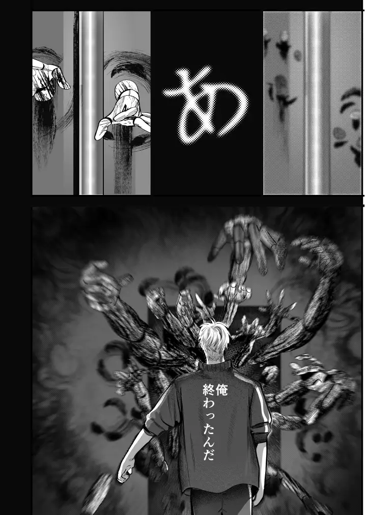 学校の怪談 レビューサンプル画像 1