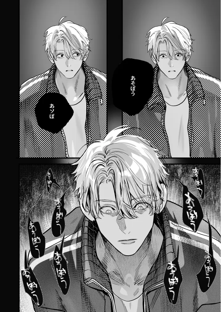 学校の怪談 レビューサンプル画像 6