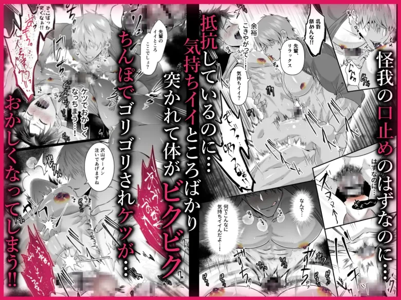 強がりエースのメス顔は俺だけが知っている レビューサンプル画像 3