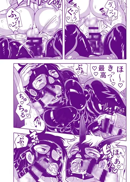 雄穴試用会 ただの肉竿のくせにスケベ穴だと自覚させられちゃいました レビューサンプル画像 7