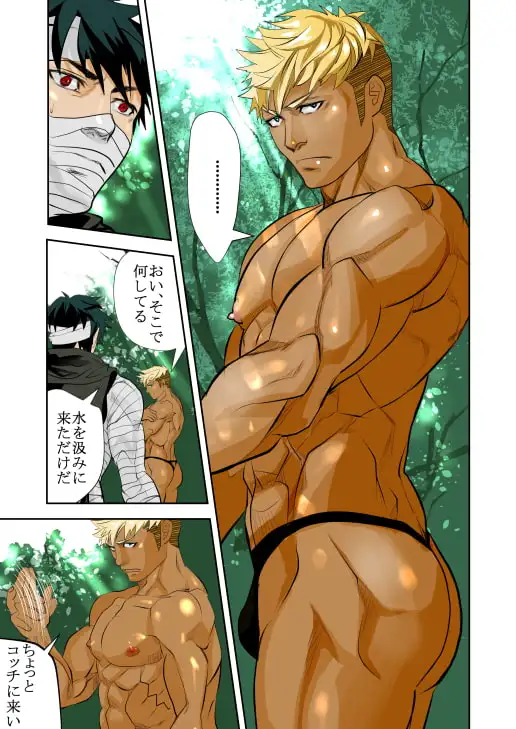 MONSTER2 レビューサンプル画像 1