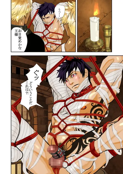 MONSTER2 レビューサンプル画像 2