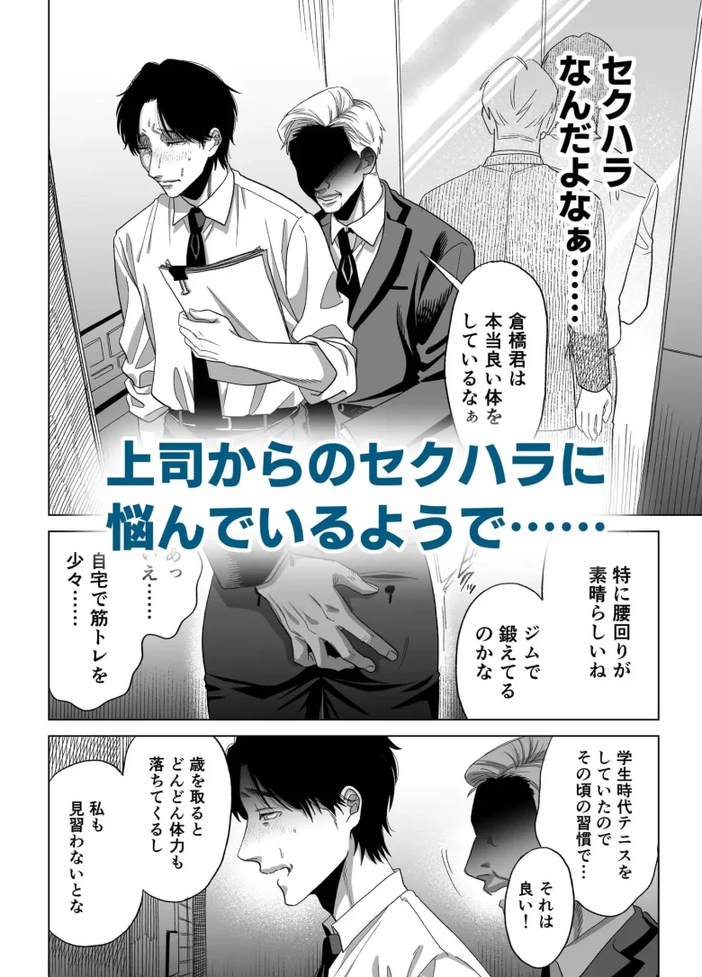 堕落接待 レビューサンプル画像 3