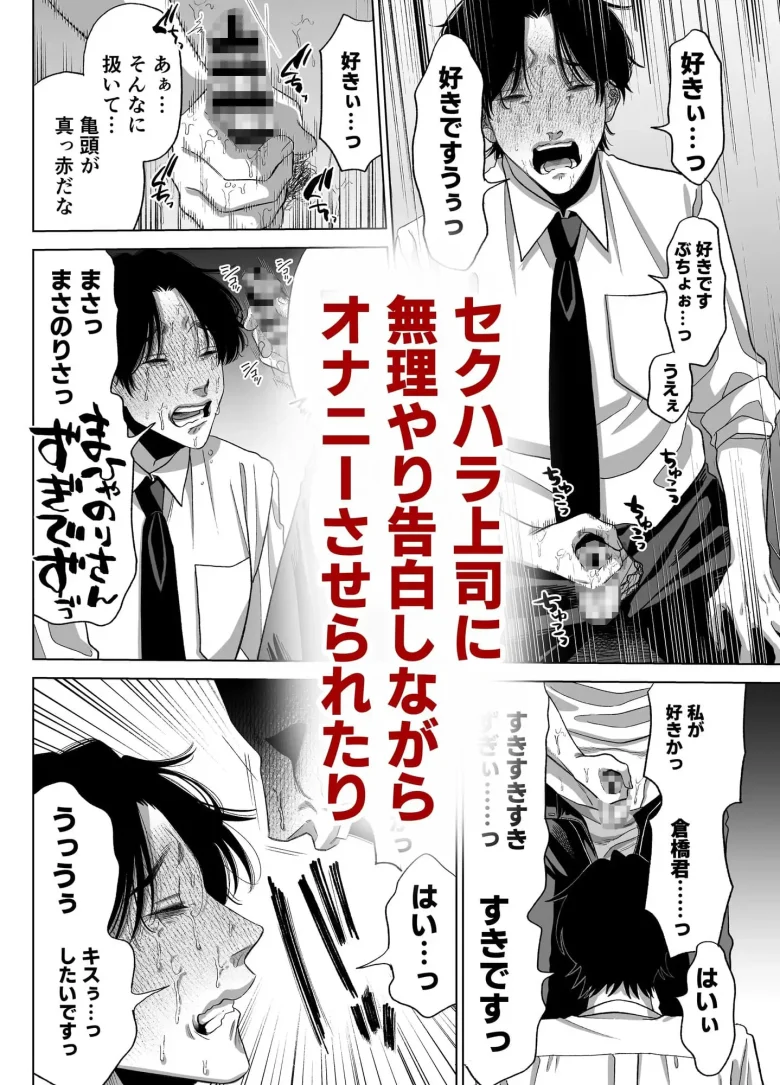 堕落接待 レビューサンプル画像 5