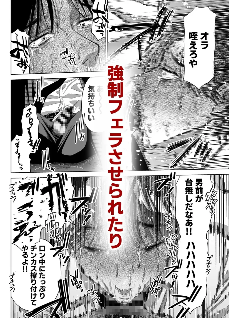 堕落接待 レビューサンプル画像 6