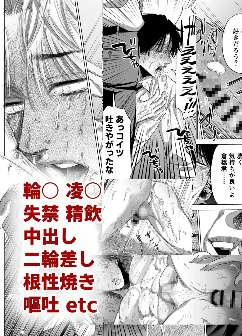 堕落接待 レビューサンプル画像 7