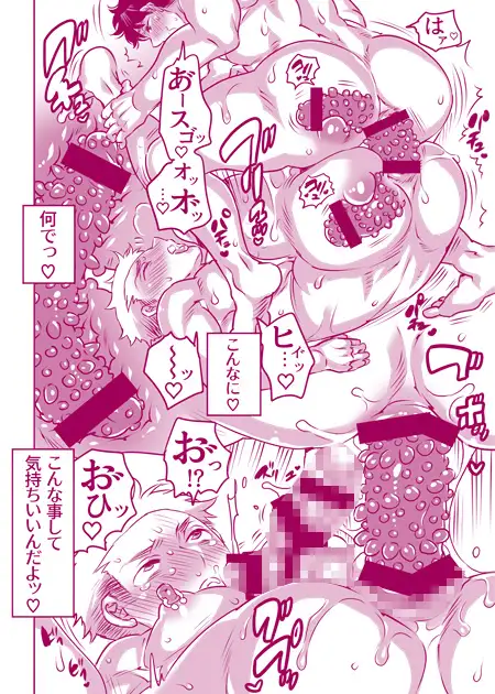 寝取られ男子催眠調教公開合コン レビューサンプル画像 5