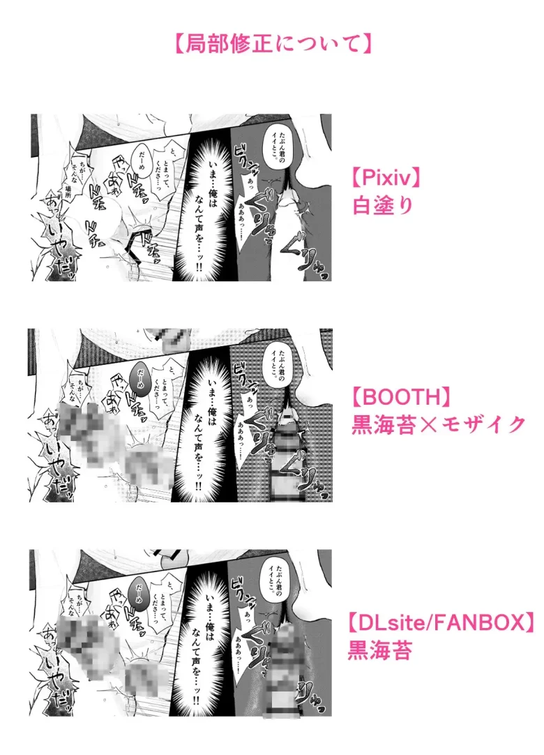 『貴方に従い、貴様に抗う。』〜絶対に堕ちない気高い剣聖が、交換条件で嫌いな主君に屈辱的に犯される漫画〜【初夜編】 レビューサンプル画像 9