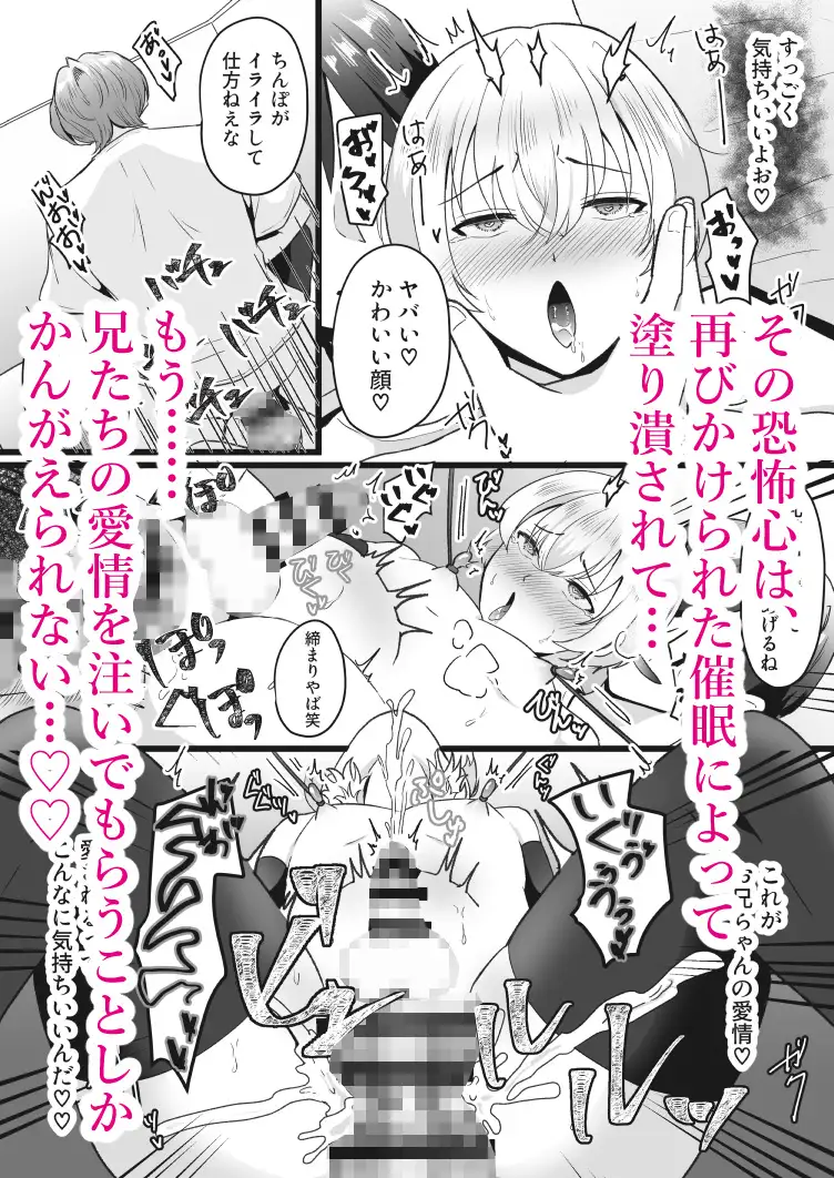 弟遊戯 レビューサンプル画像 10