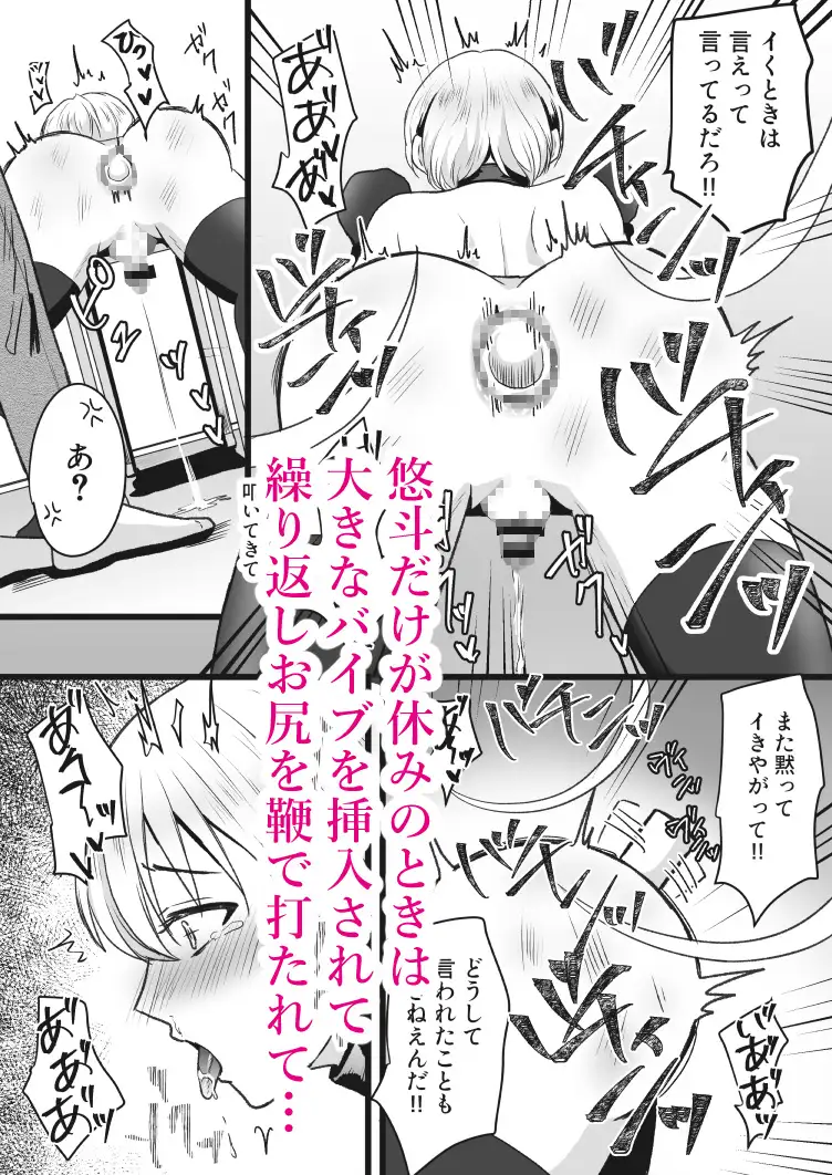 弟遊戯 レビューサンプル画像 6