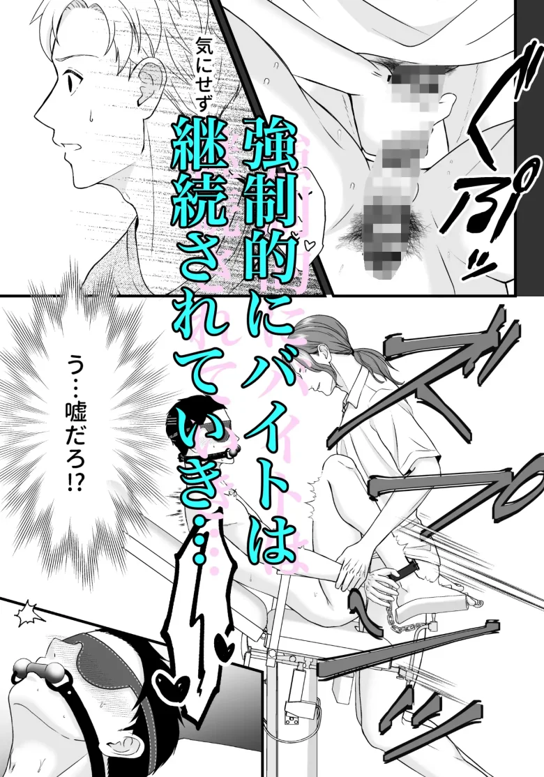 住み込み監視バイト レビューサンプル画像 6