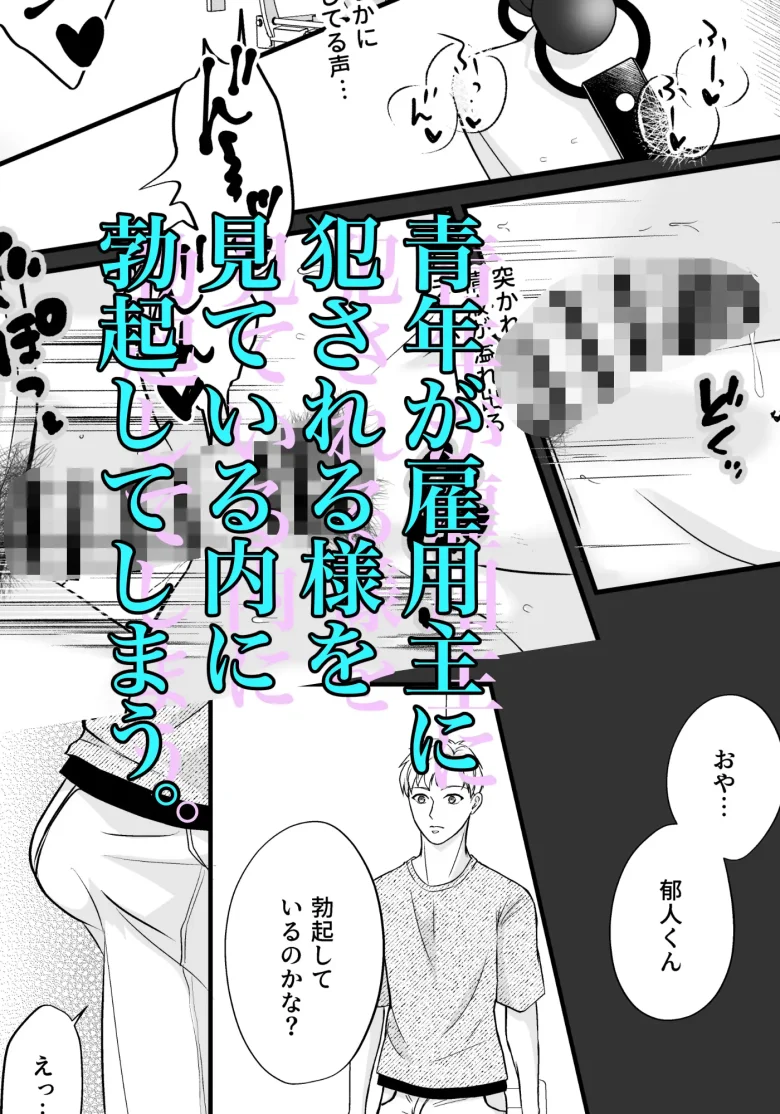 住み込み監視バイト レビューサンプル画像 7