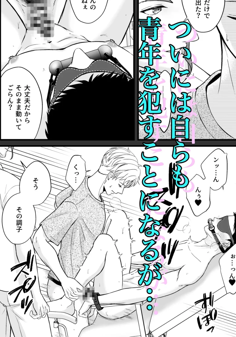 住み込み監視バイト レビューサンプル画像 8